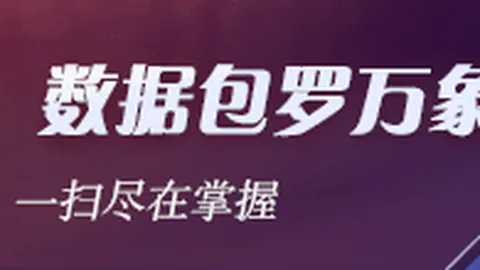 王者荣耀新英雄发布，技能引发热议